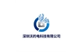 深圳沃的电科技有限公司 标志