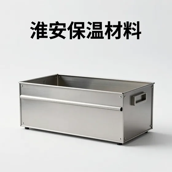 深圳沃的电科技有限公司